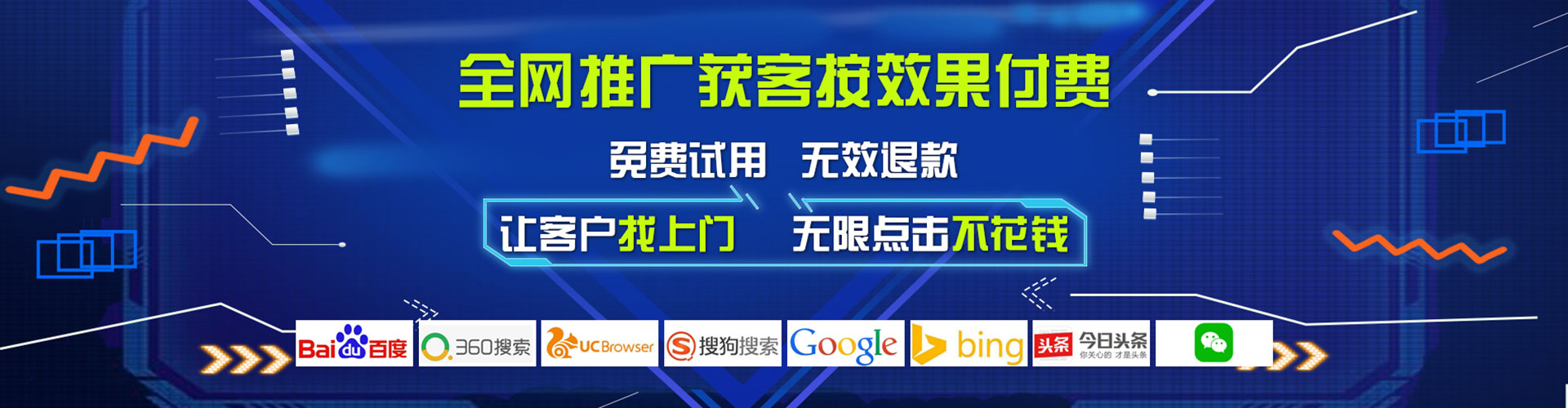 马关如何百度推广