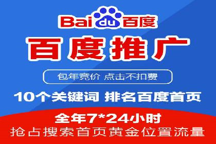 案例分析：SEM账户如何降低成本