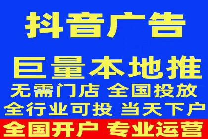 抖音广告投放技巧分享：抓住年轻用户的心！